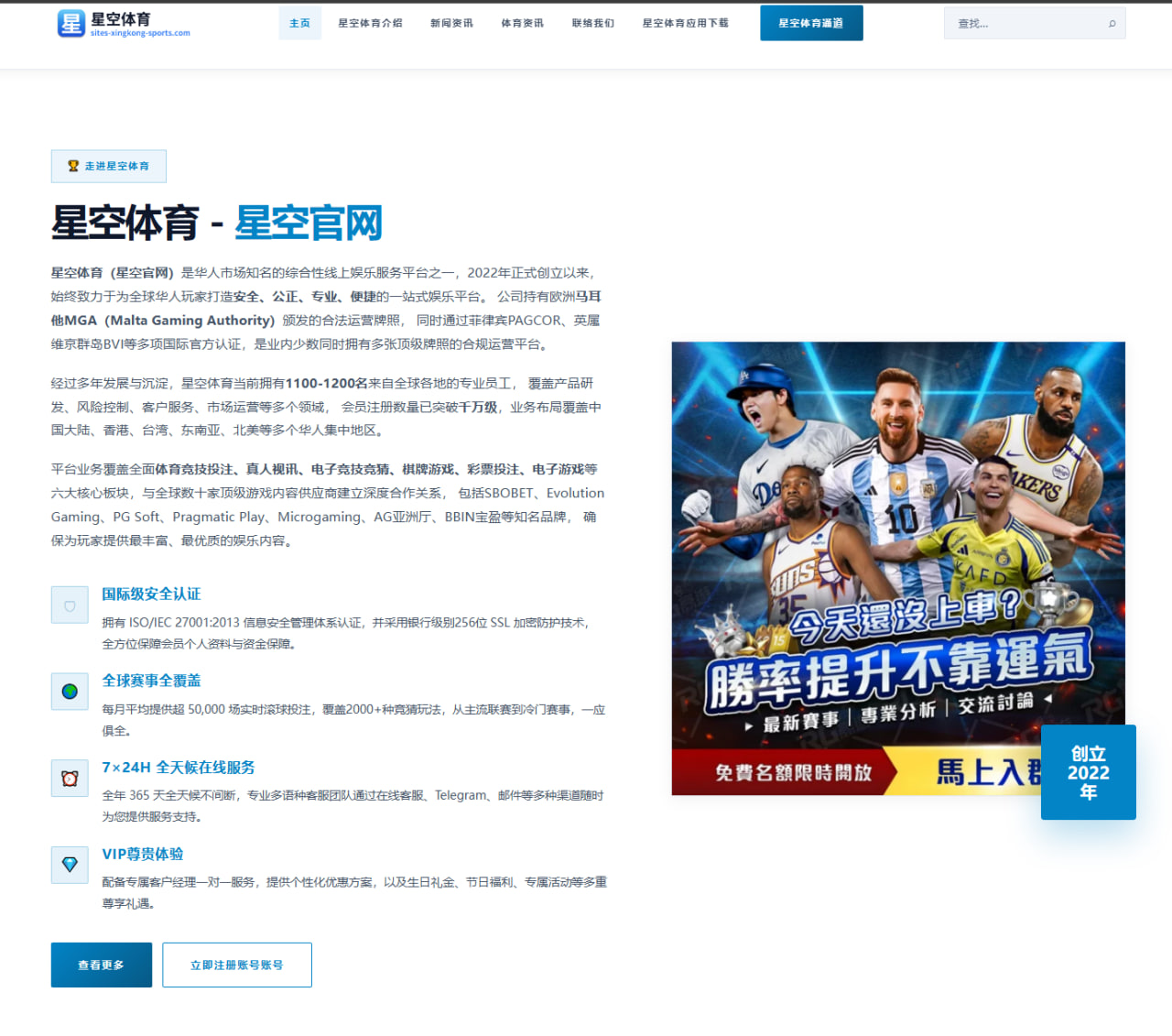 足球赛前球员体能分配与轮换策略实战解析：阵容与赛程应对